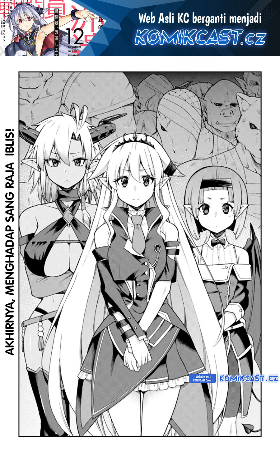 Sentouin, Hakenshimasu! Chapter 54 Gambar 2