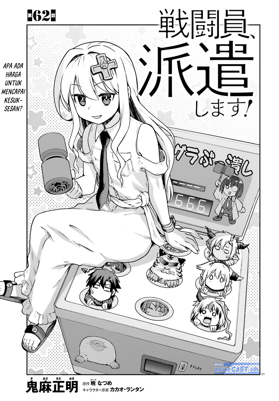 Sentouin, Hakenshimasu! Chapter 62 Gambar 2