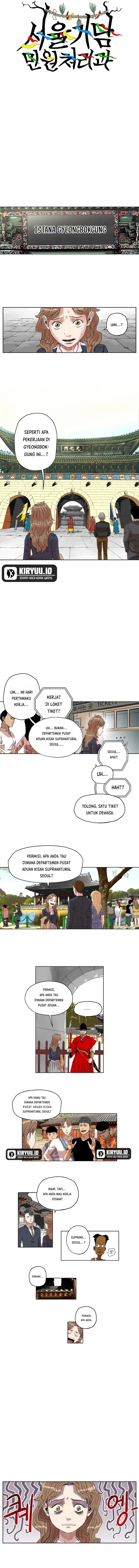 Seoul Ghost Story Civil Complaints Department Chapter 01 Gambar 2