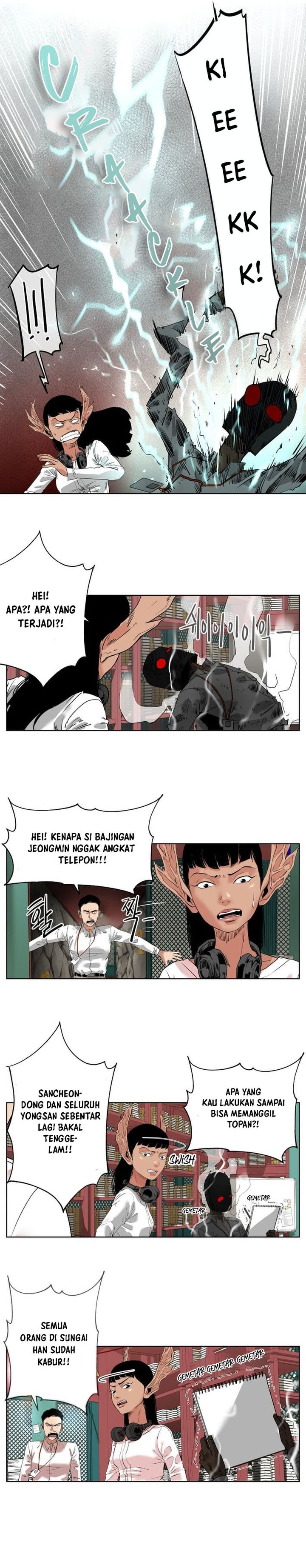 Seoul Ghost Story Civil Complaints Department Chapter 05 Gambar 6