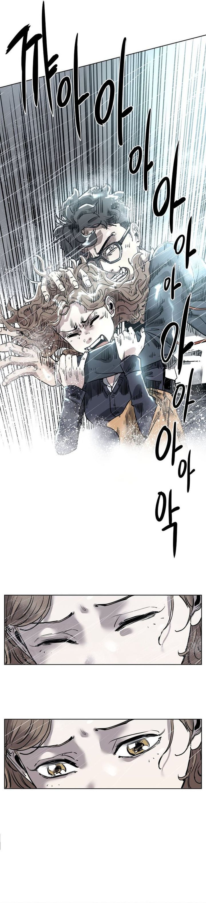 Seoul Ghost Story Civil Complaints Department Chapter 05 Gambar 10