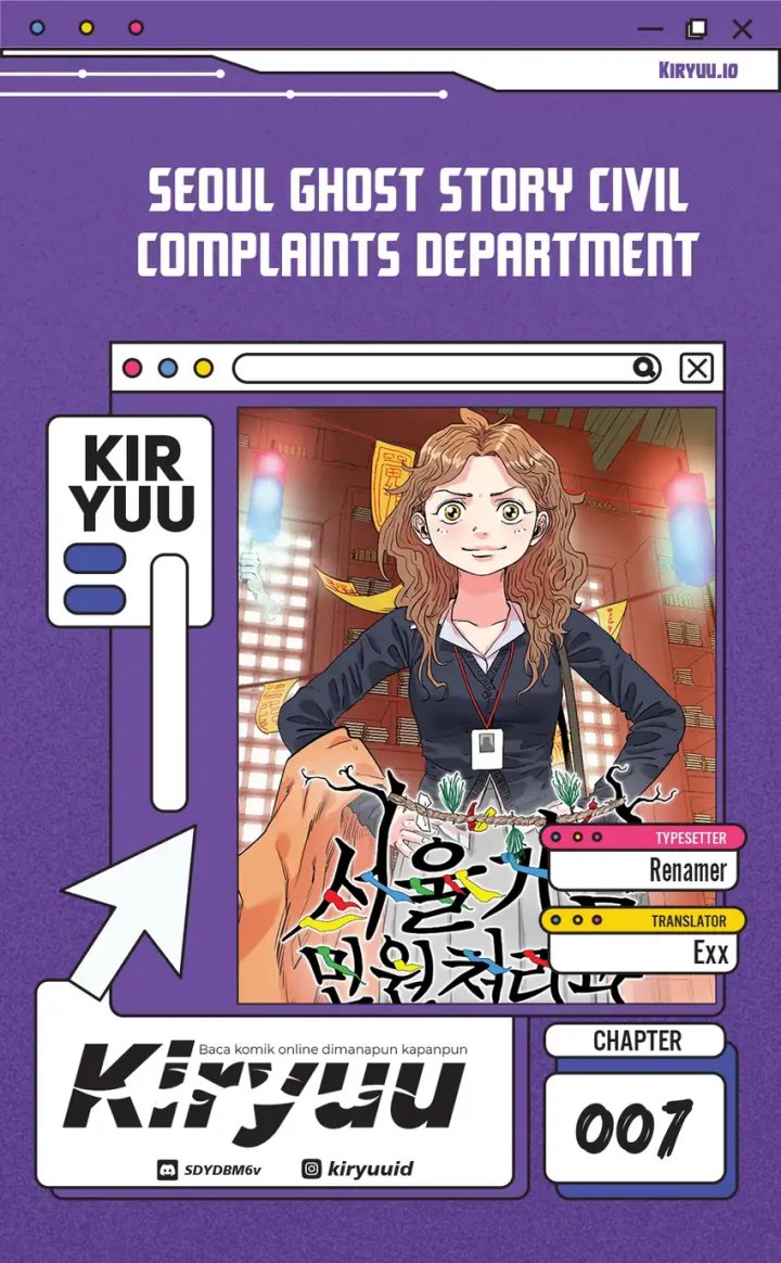 Seoul Ghost Story Civil Complaints Department Chapter 07 Gambar 1