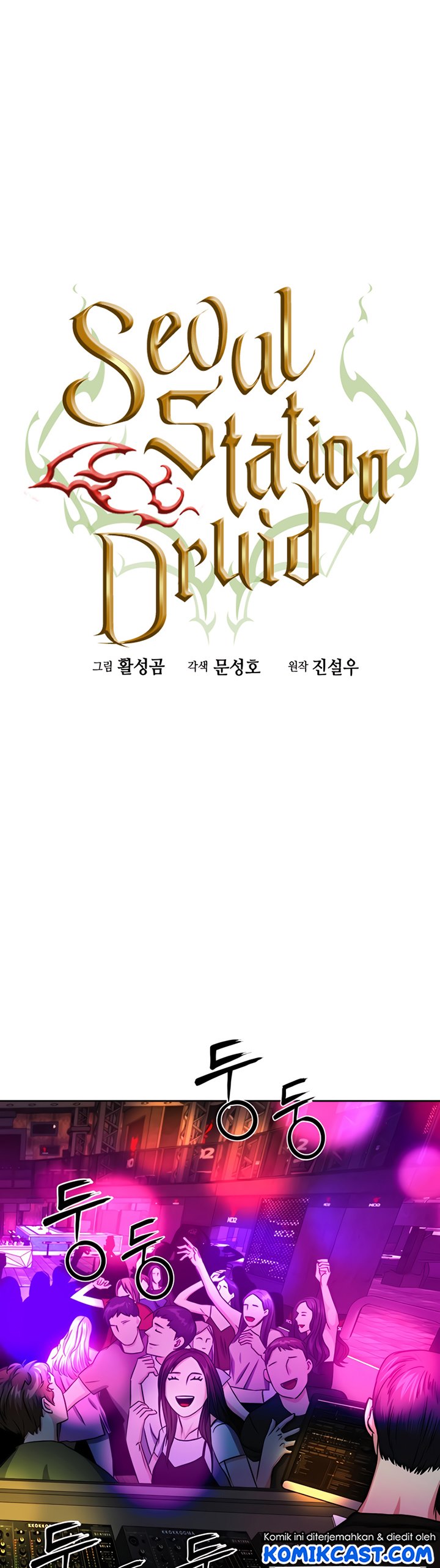 Seoul Station Druid Chapter 50 Gambar 17