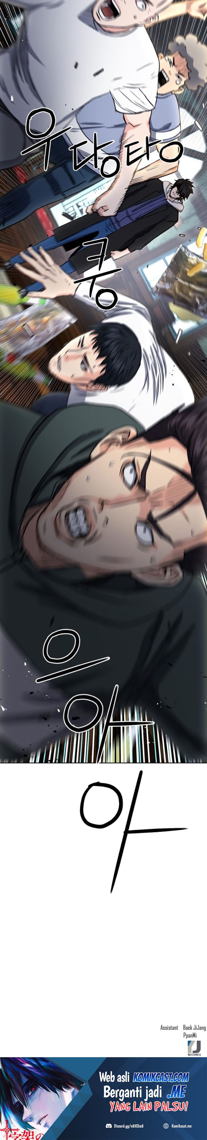 Seoul Station Druid Chapter 68 Gambar 37