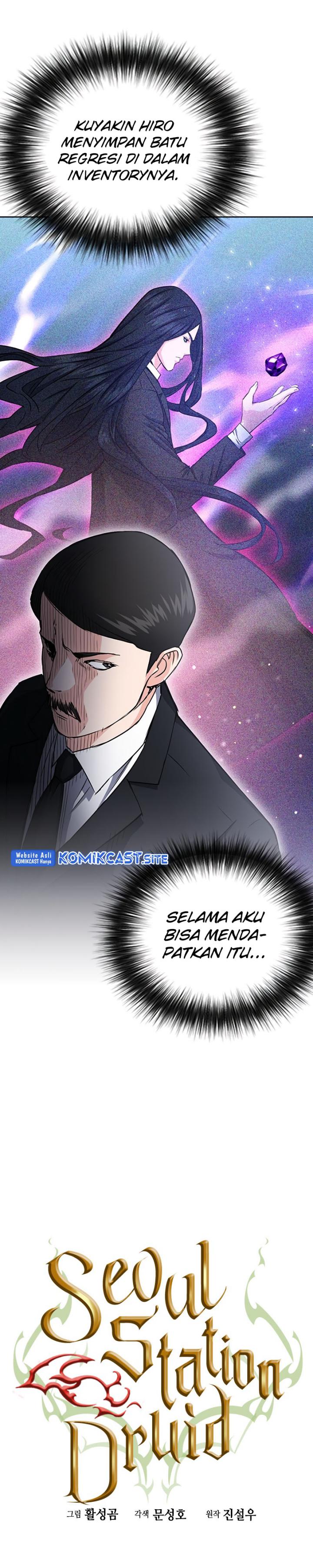Seoul Station Druid Chapter 77 Gambar 11