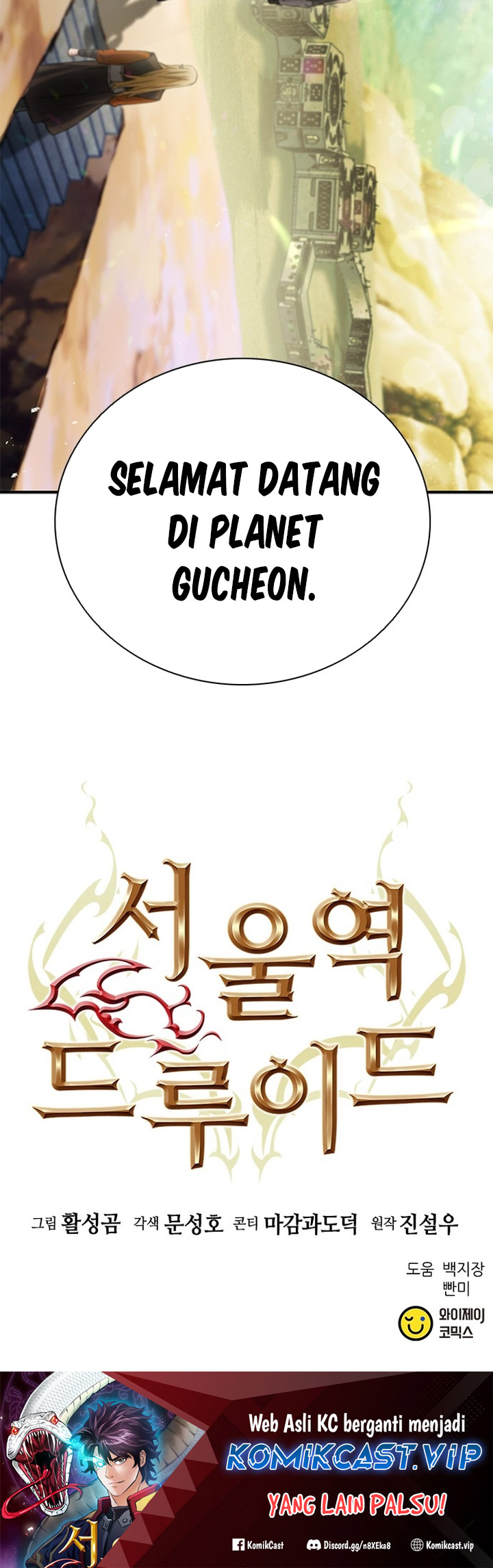 Seoul Station Druid Chapter 105 Gambar 47