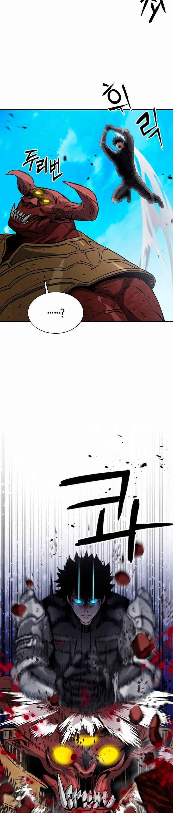Seoul Station Druid Chapter 106 Gambar 6