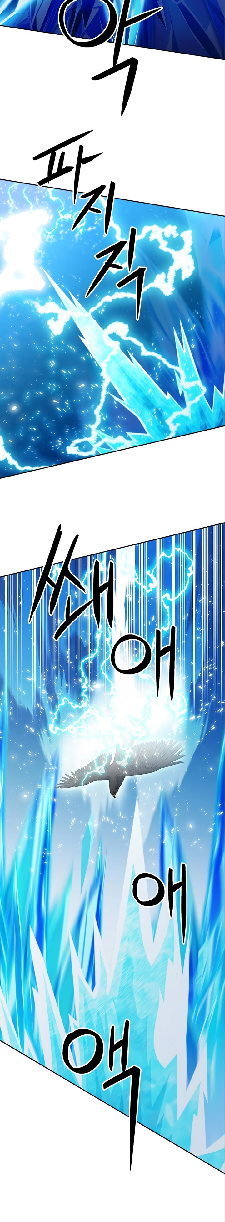Seoul Station Druid Chapter 116 Gambar 28