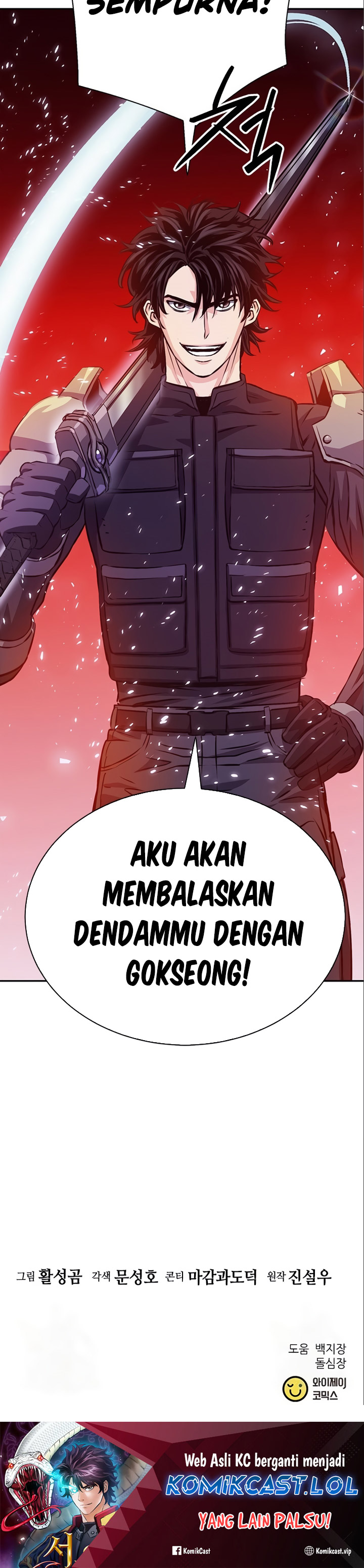 Seoul Station Druid Chapter 116 Gambar 60