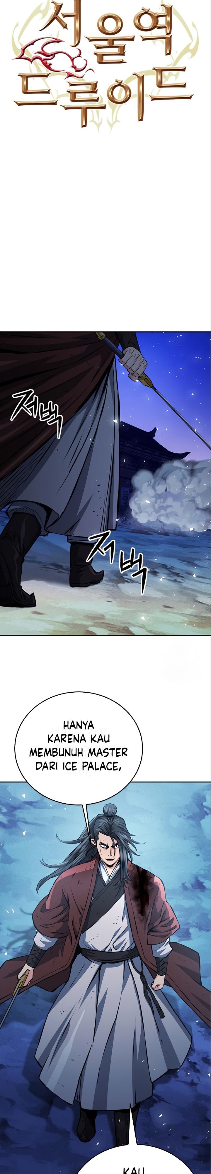 Seoul Station Druid Chapter 120 Gambar 15