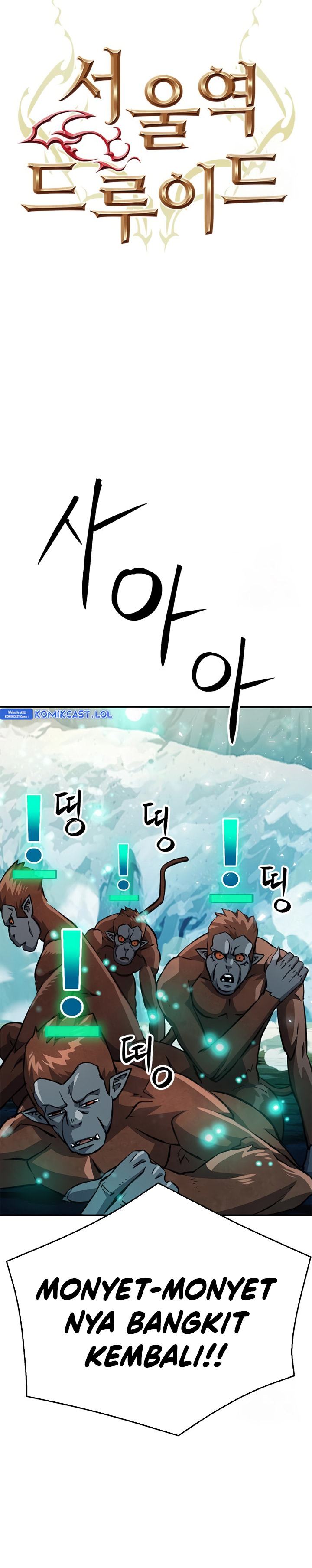 Seoul Station Druid Chapter 122 Gambar 13