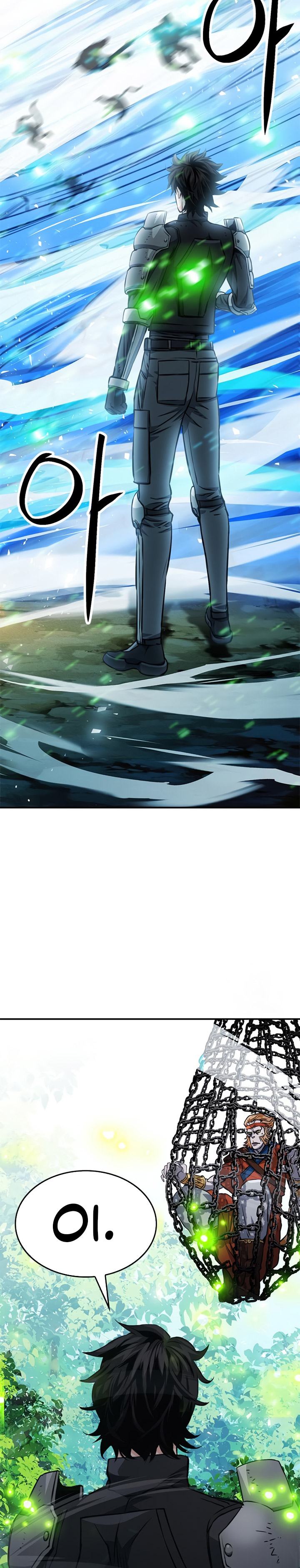 Seoul Station Druid Chapter 122 Gambar 16