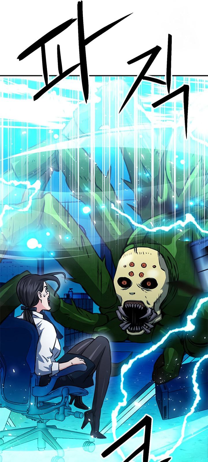 Seoul Station Druid Chapter 122 Gambar 55