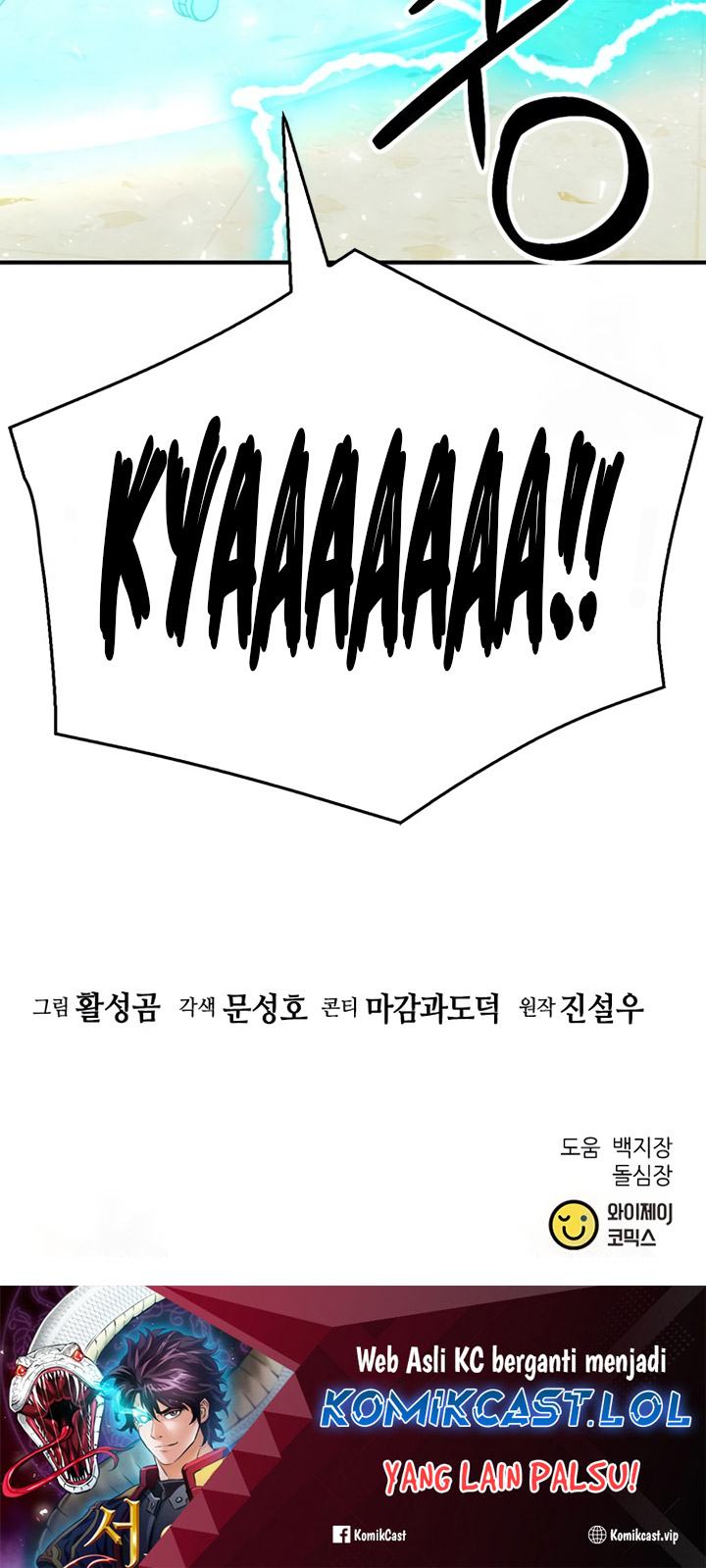 Seoul Station Druid Chapter 122 Gambar 56