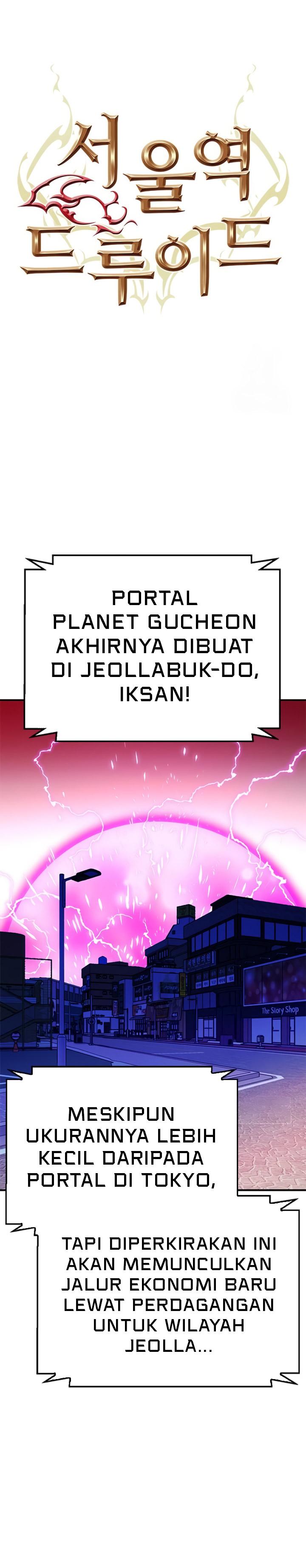 Seoul Station Druid Chapter 129 Gambar 17