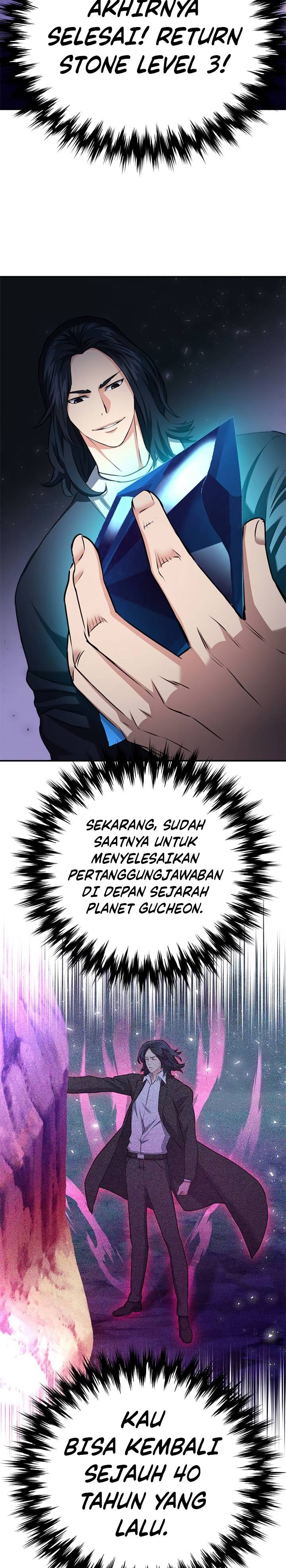 Seoul Station Druid Chapter 137 Gambar 9