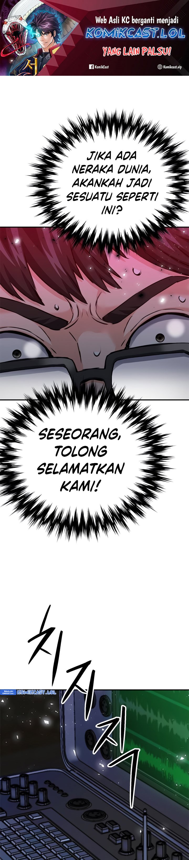 Seoul Station Druid Chapter 138 Gambar 2