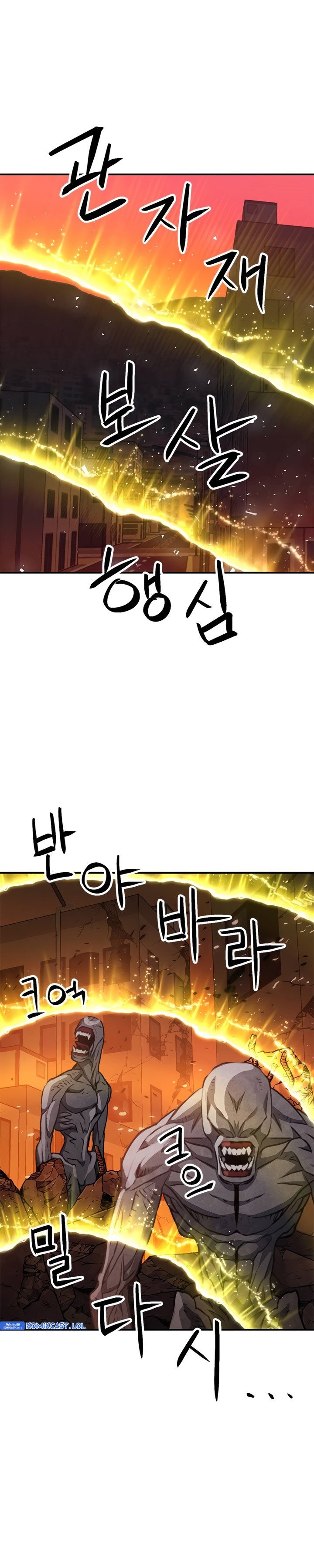 Seoul Station Druid Chapter 138 Gambar 22