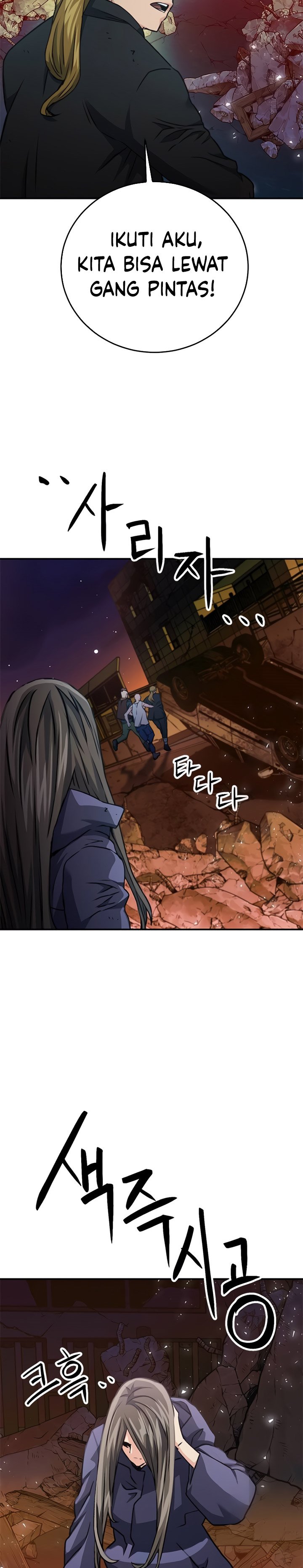 Seoul Station Druid Chapter 138 Gambar 25