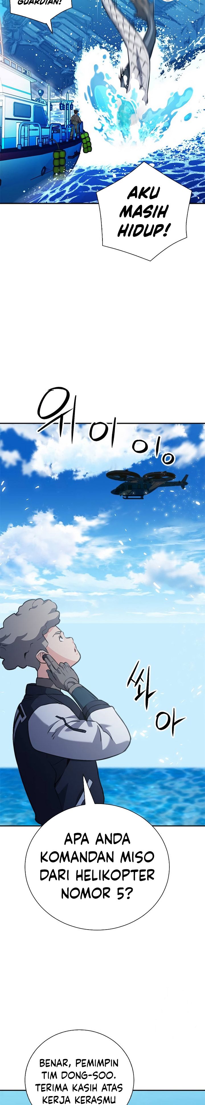 Seoul Station Druid Chapter 146 Gambar 20