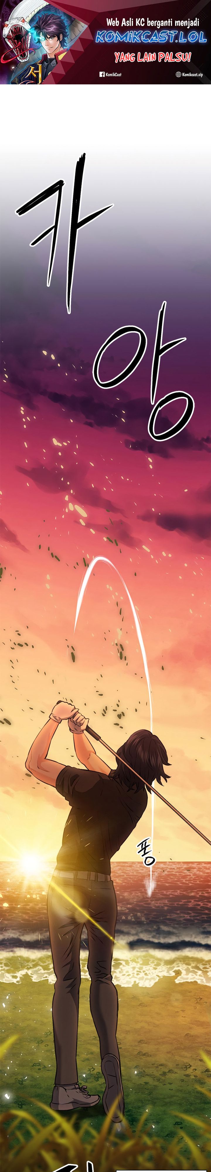 Seoul Station Druid Chapter 150 Gambar 2