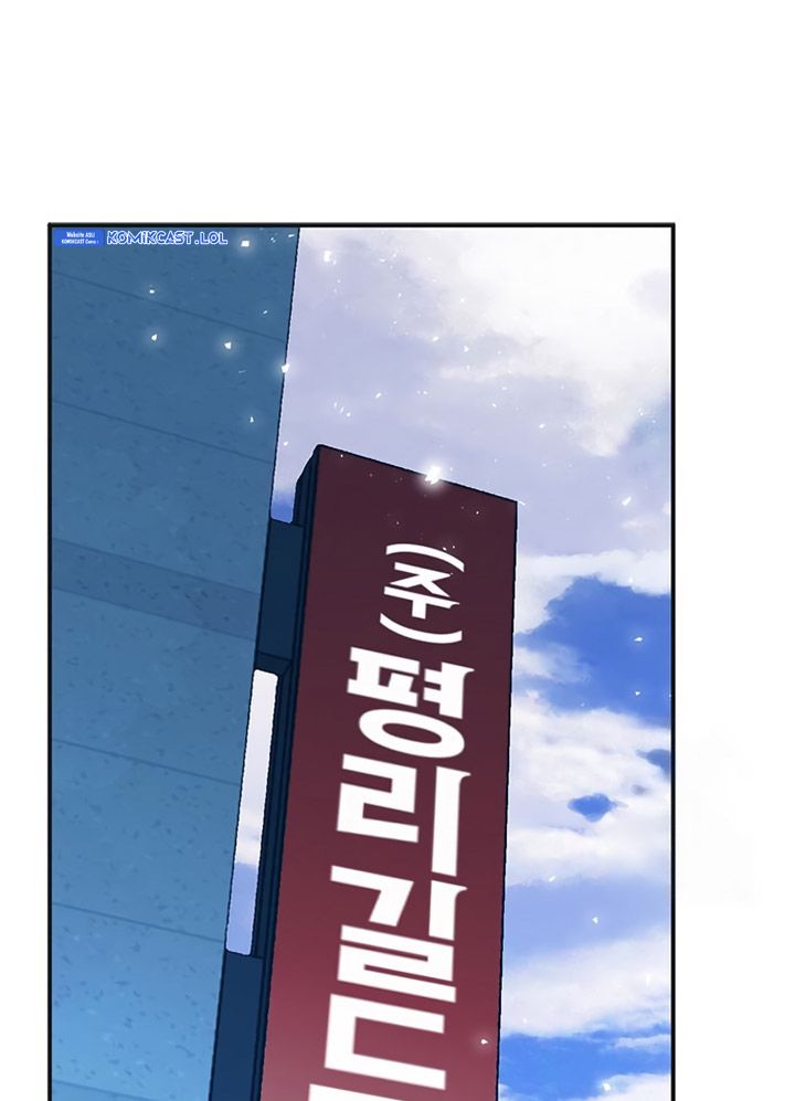 Seoul Station Druid Chapter 150 Gambar 31