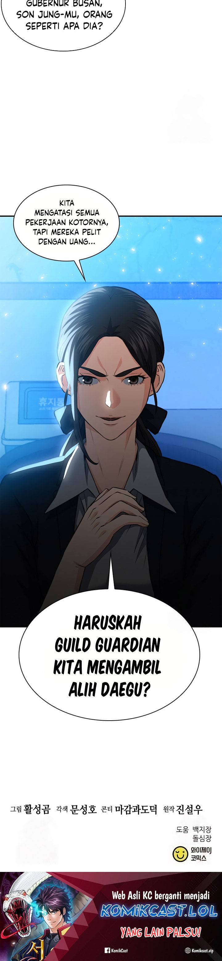 Seoul Station Druid Chapter 150 Gambar 54
