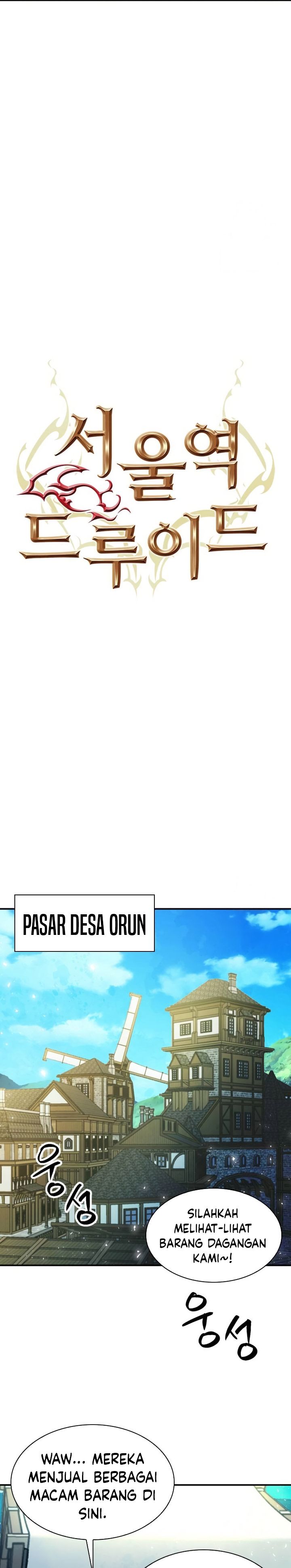 Seoul Station Druid Chapter 160 Gambar 7