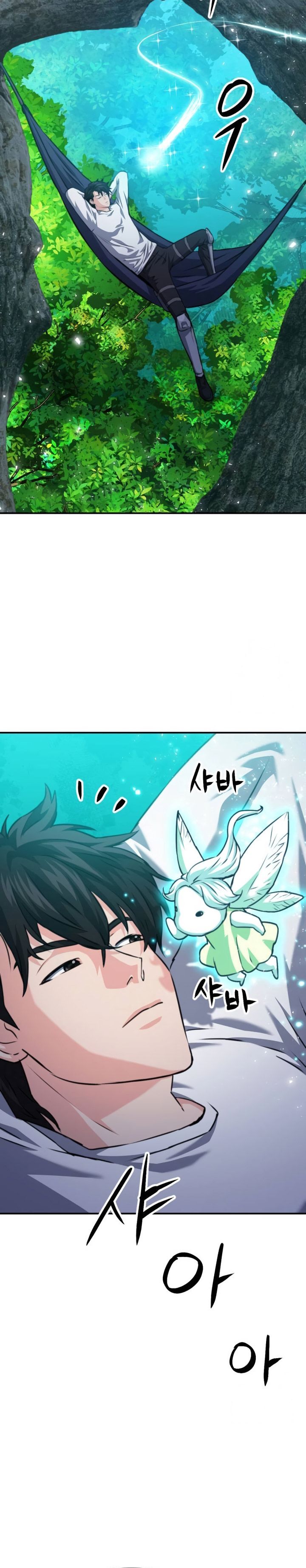 Seoul Station Druid Chapter 160 Gambar 34