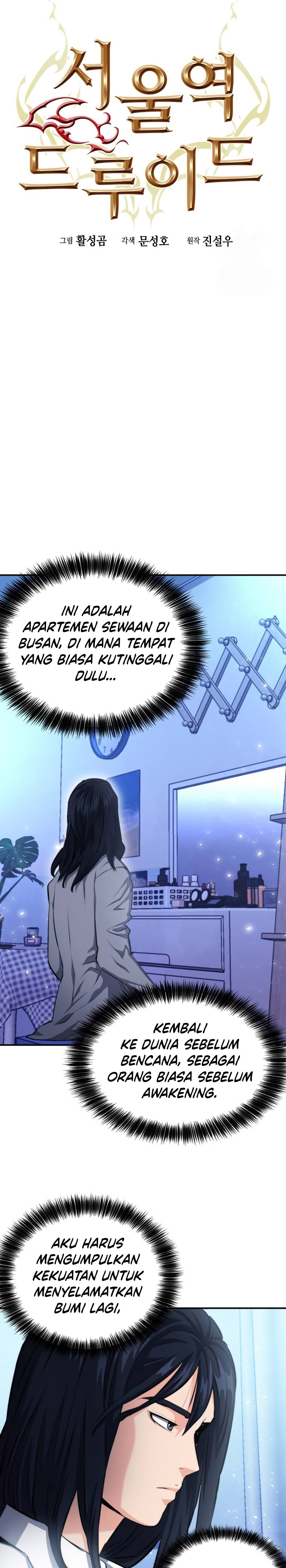 Seoul Station Druid Chapter 174 Gambar 4