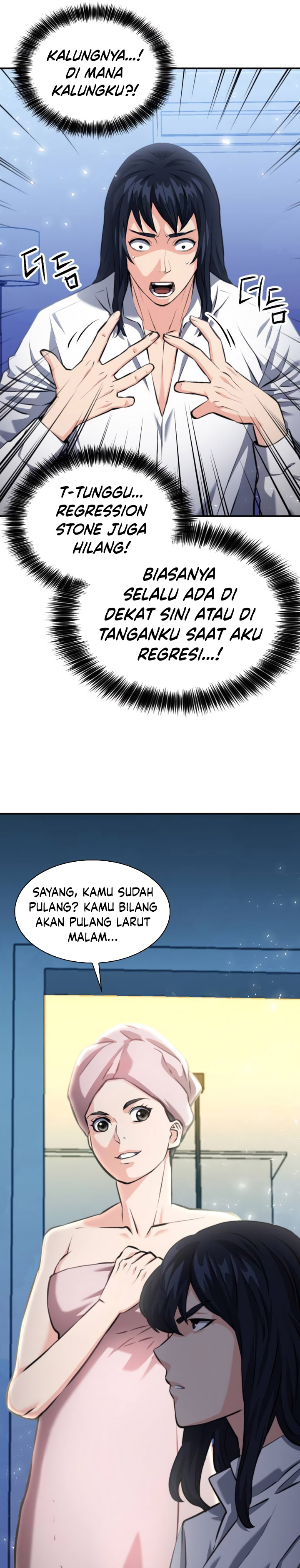 Seoul Station Druid Chapter 174 Gambar 6