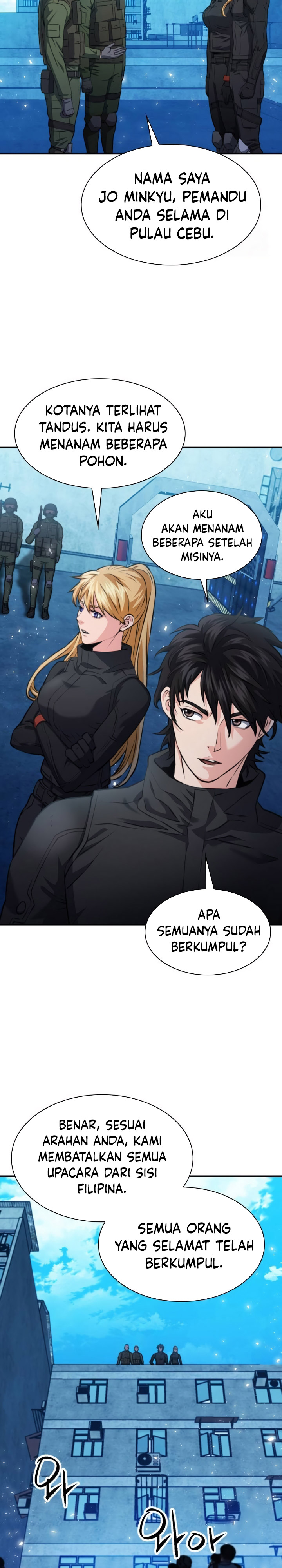 Seoul Station Druid Chapter 176 Gambar 16