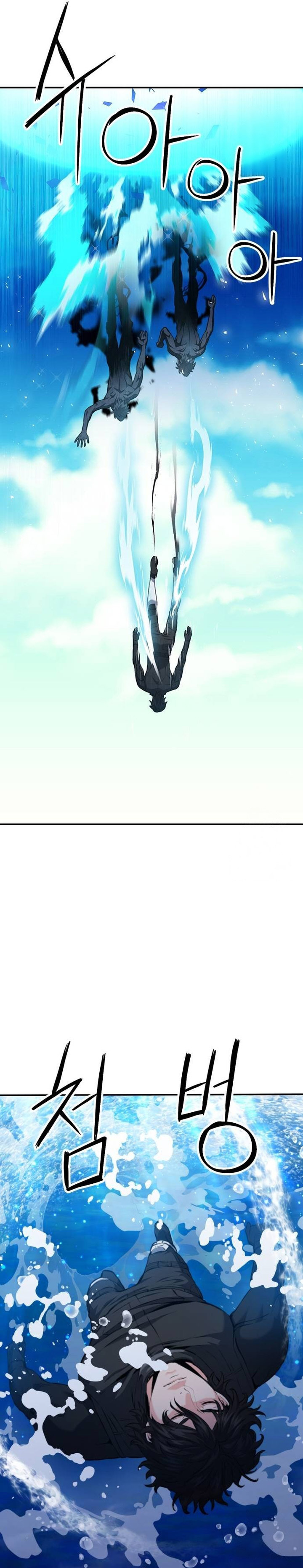 Seoul Station Druid Chapter 181 Gambar 22