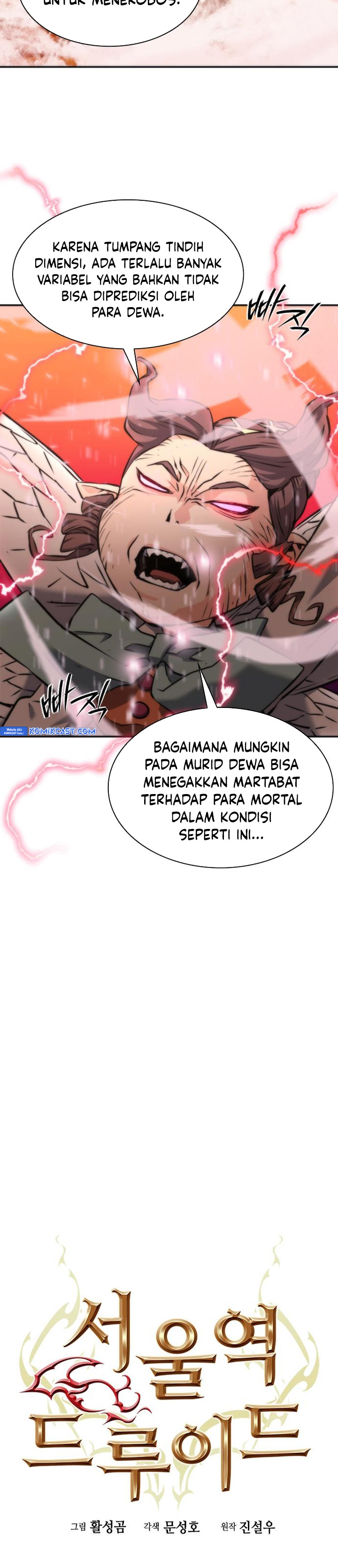 Seoul Station Druid Chapter 192 Gambar 19