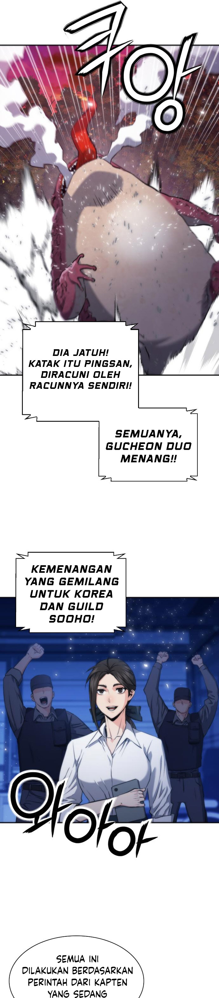 Seoul Station Druid Chapter 192 Gambar 26