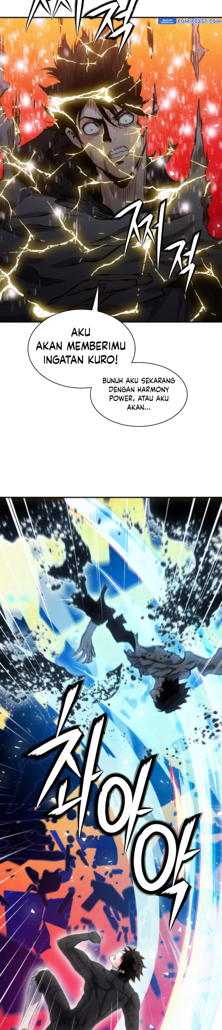 Seoul Station Druid Chapter 192 Gambar 42