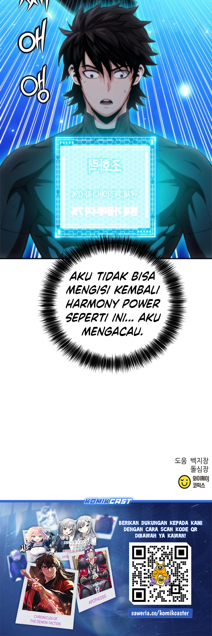 Seoul Station Druid Chapter 194 Gambar 44