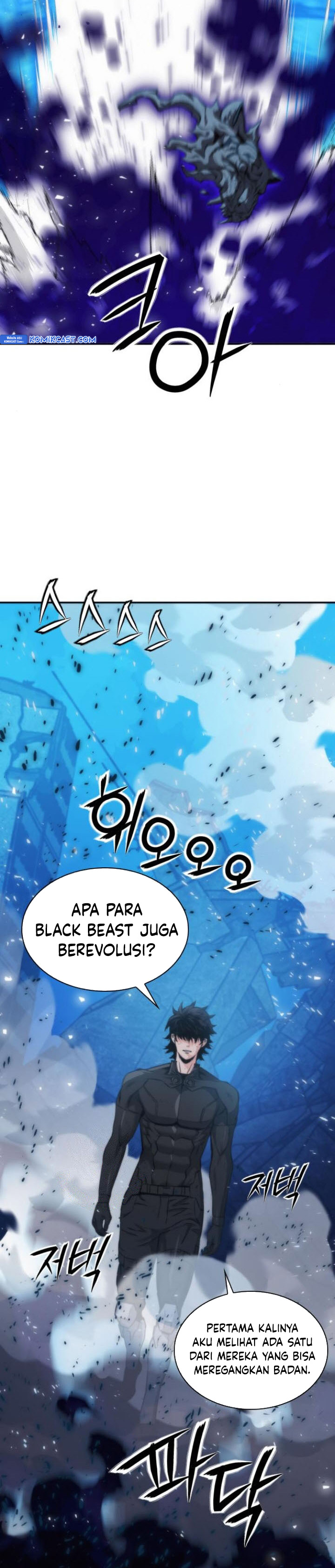 Seoul Station Druid Chapter 198 Gambar 4
