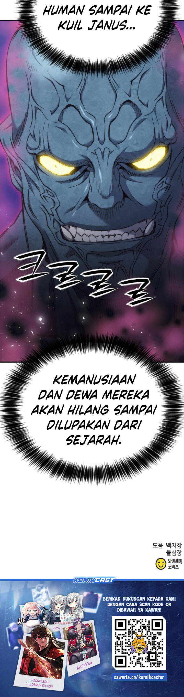 Seoul Station Druid Chapter 198 Gambar 43