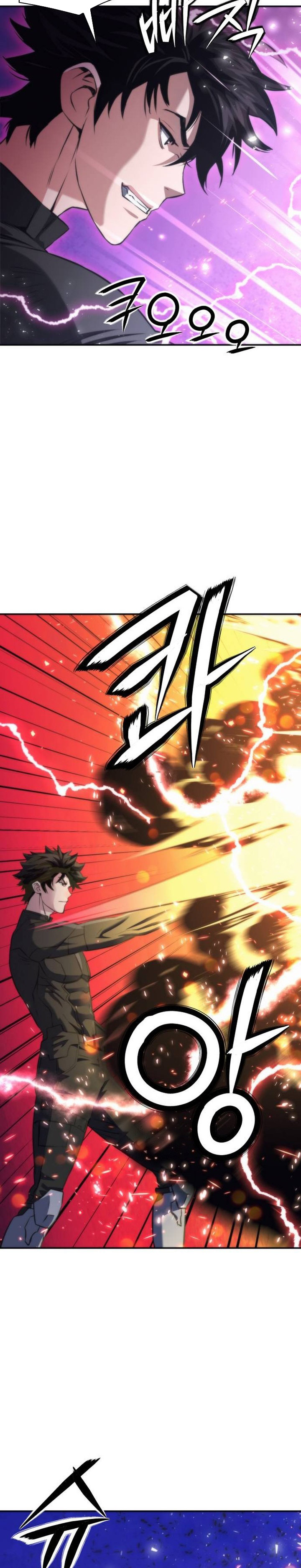 Seoul Station Druid Chapter 201 Gambar 20