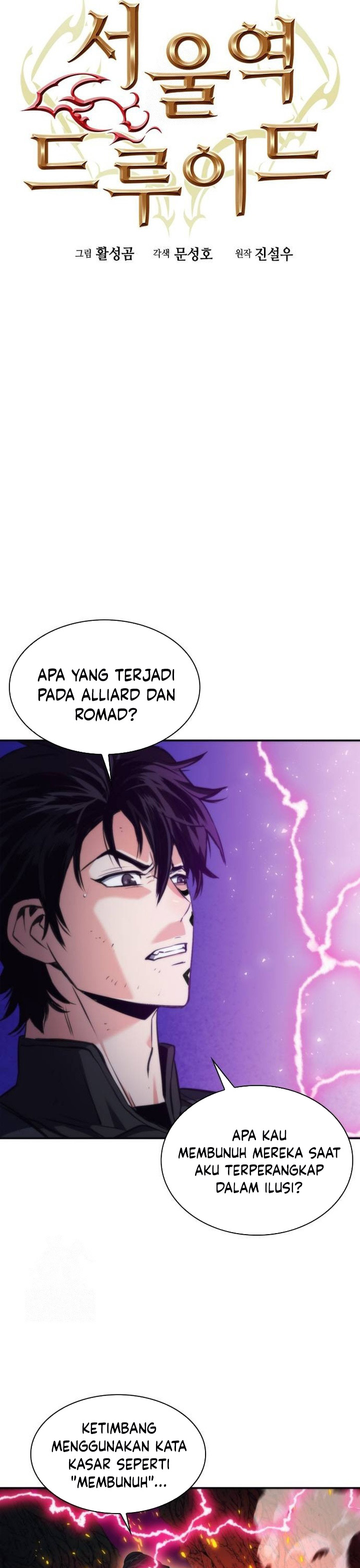 Seoul Station Druid Chapter 203 Gambar 8