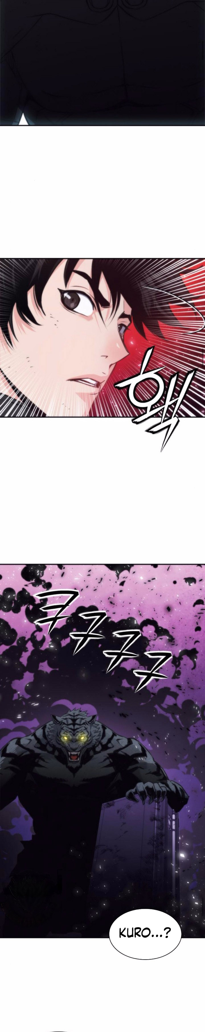 Seoul Station Druid Chapter 204 Gambar 19