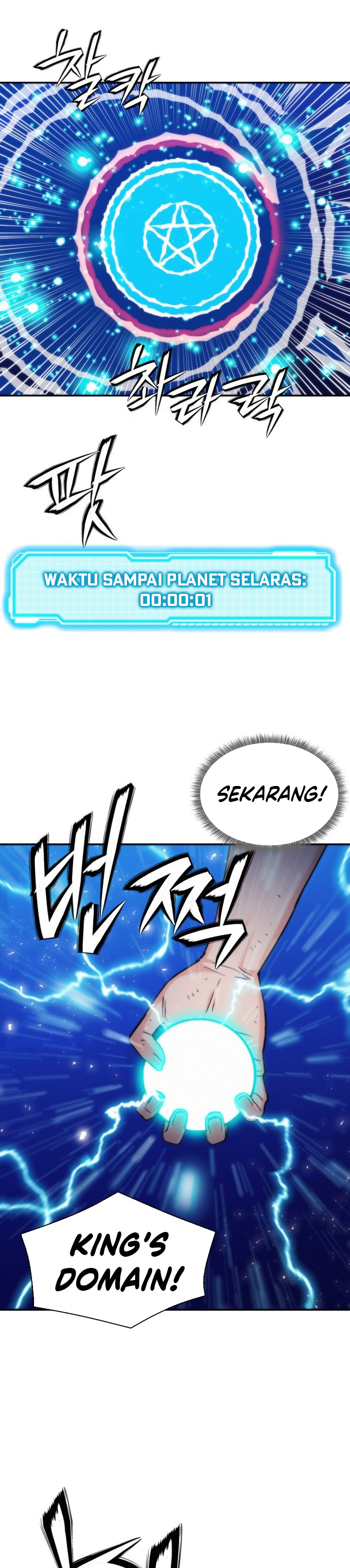 Seoul Station Druid Chapter 206 Gambar 36