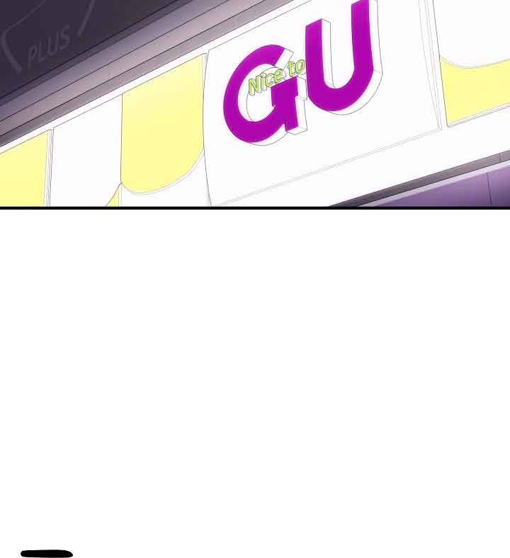 Seoul Station Necromancer Chapter 04 Gambar 7