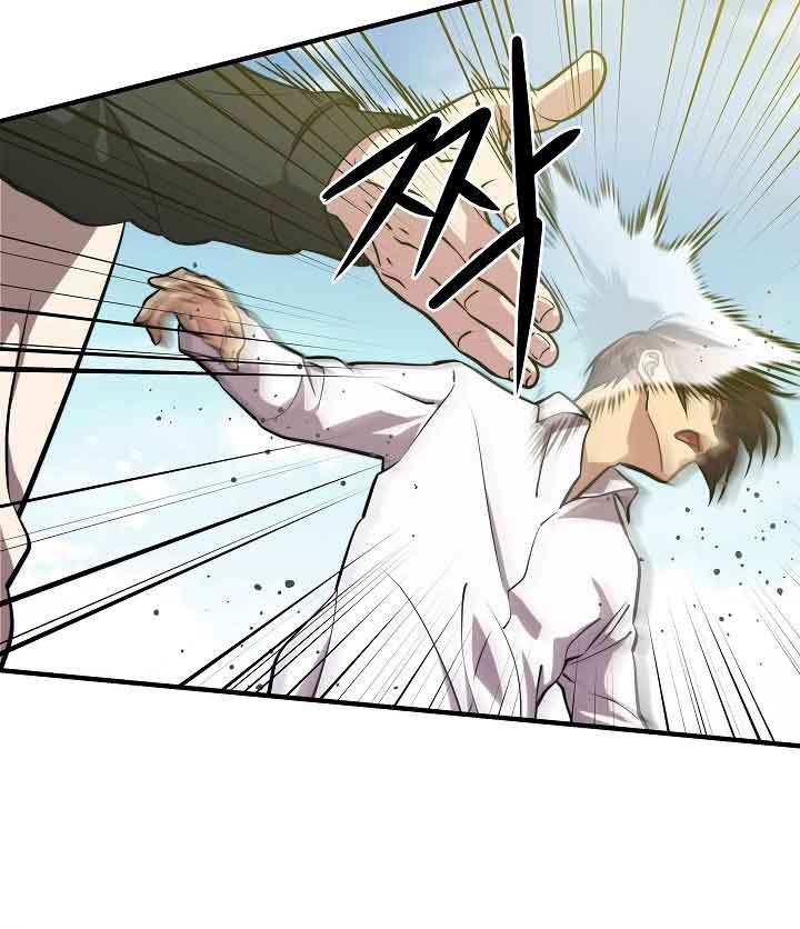 Seoul Station Necromancer Chapter 04 Gambar 31
