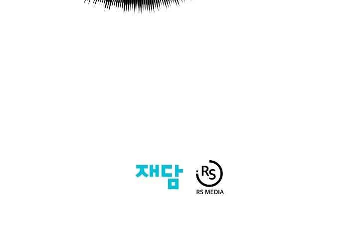 Seoul Station Necromancer Chapter 04 Gambar 36