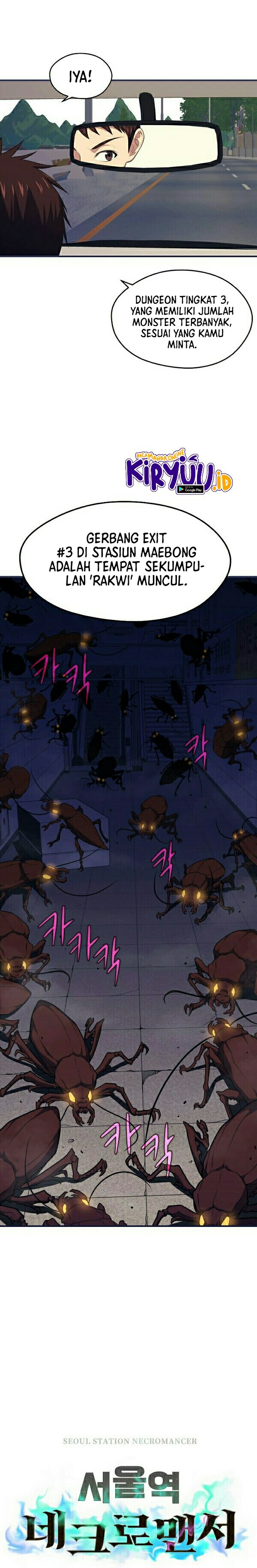 Seoul Station Necromancer Chapter 10 Gambar 7