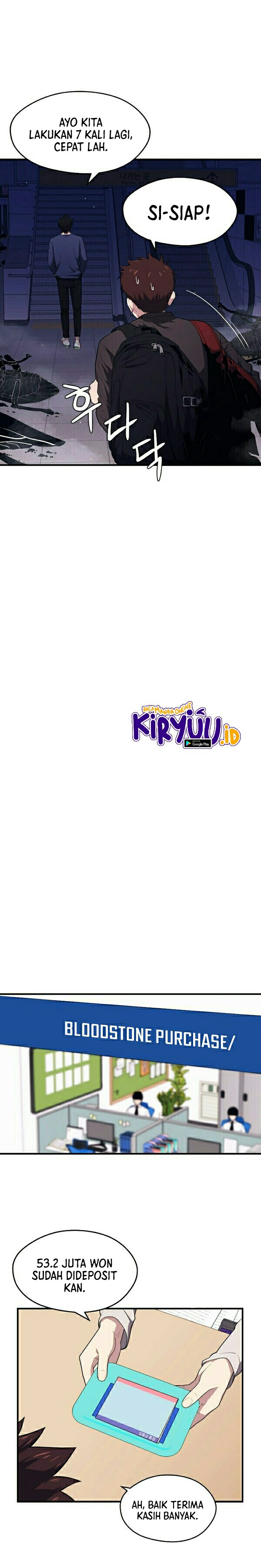 Seoul Station Necromancer Chapter 10 Gambar 14