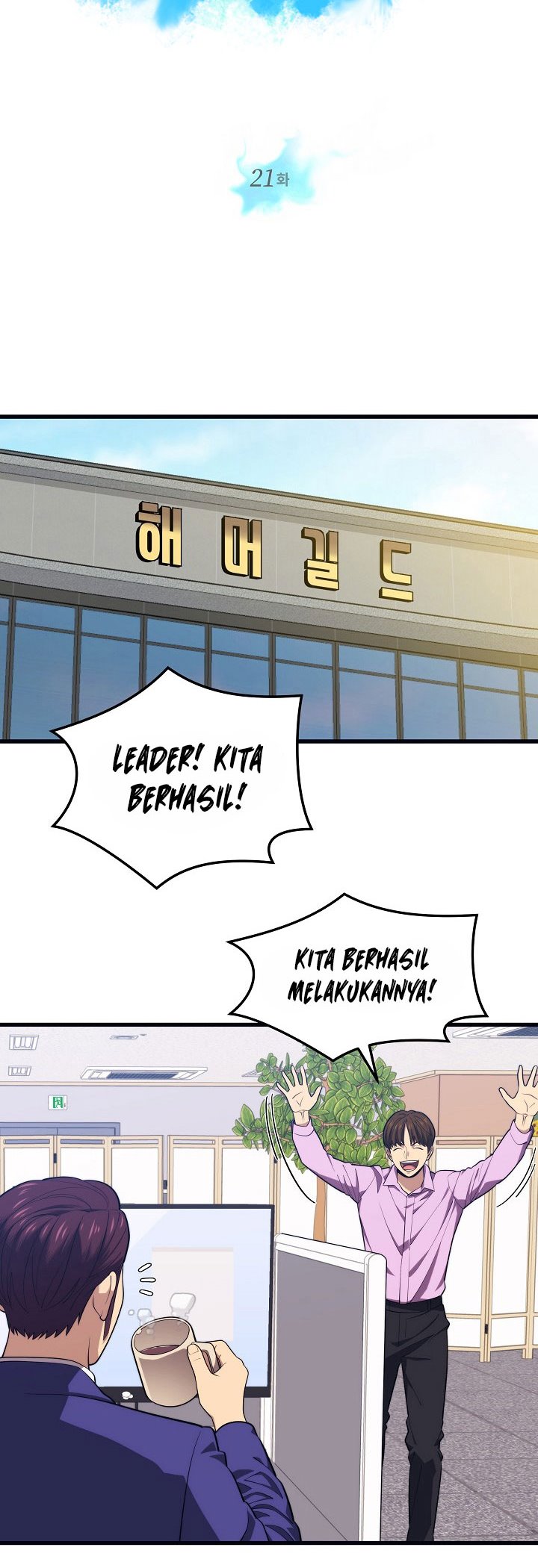 Seoul Station Necromancer Chapter 21 Gambar 13