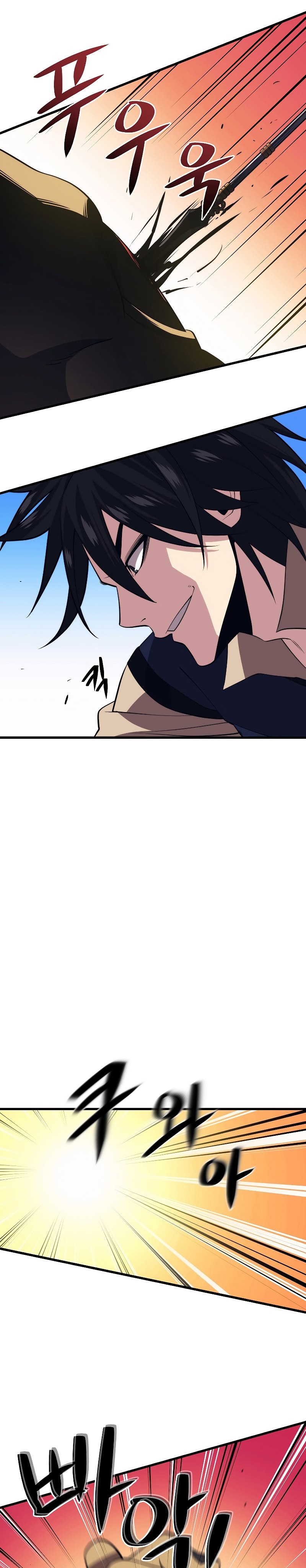 Seoul Station Necromancer Chapter 30 Gambar 18